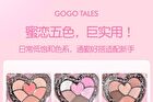 Gogo Tales Heartbeat Joy Lip Jelly & Eyeshadow Palette - 5 Types - #G03