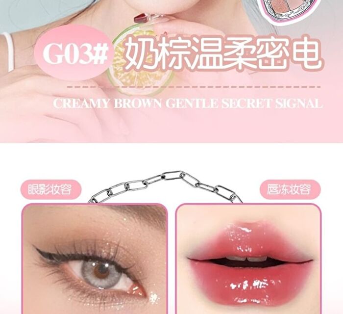 Gogo Tales Heartbeat Joy Lip Jelly & Eyeshadow Palette - 5 Types - #G03