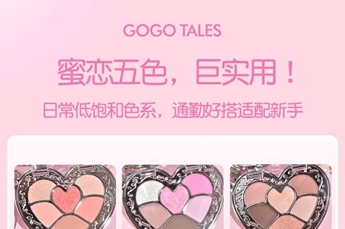 Gogo Tales Heartbeat Joy Lip Jelly & Eyeshadow Palette - 5 Types - #G04