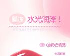Gogo Tales Heartbeat Joy Lip Jelly & Eyeshadow Palette - 5 Types - #G05