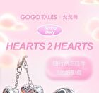Gogo Tales Heartbeat Joy Lip Jelly & Eyeshadow Palette - 5 Types - #G05