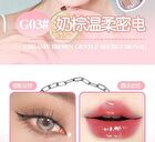 Gogo Tales Heartbeat Joy Lip Jelly & Eyeshadow Palette - 5 Types - #G05