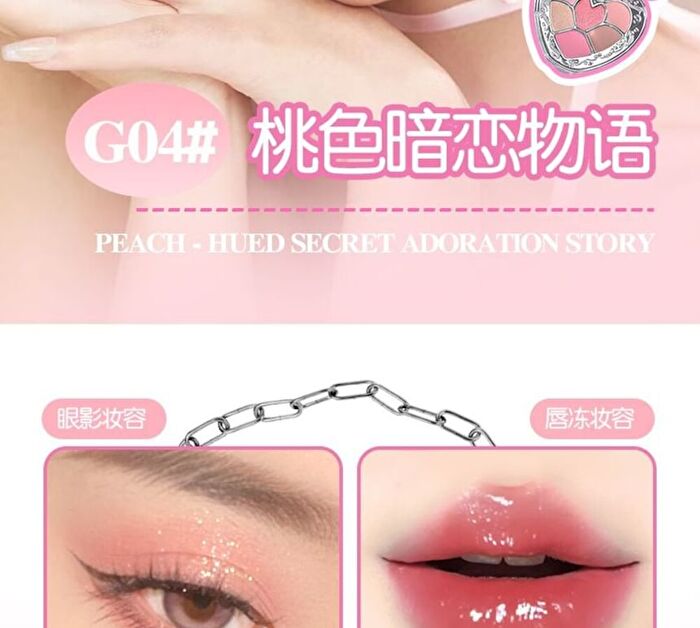 Gogo Tales Heartbeat Joy Lip Jelly & Eyeshadow Palette - 5 Types - #G05