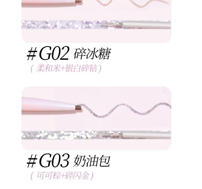 Dual Effects Highlight Shadow Pen - 3 Shades - #G03