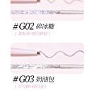 Dual Effects Highlight Shadow Pen - 3 Shades - #G03