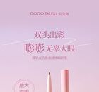 Dual Effects Highlight Shadow Pen - 3 Shades - #G03