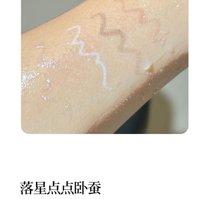 Dual Effects Highlight Shadow Pen - 3 Shades - #G03