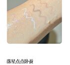Dual Effects Highlight Shadow Pen - 3 Shades - #G03