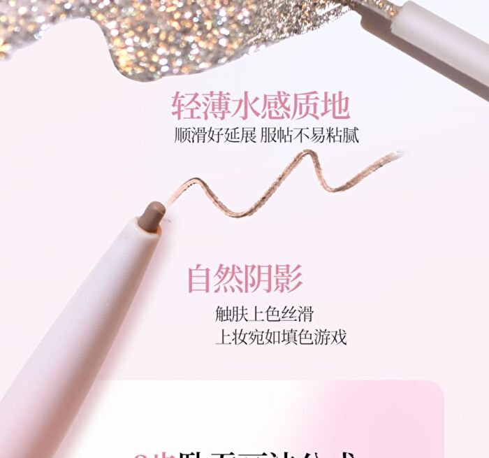 Dual Effects Highlight Shadow Pen - 3 Shades - #G03