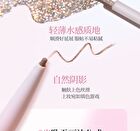 Dual Effects Highlight Shadow Pen - 3 Shades - #G03