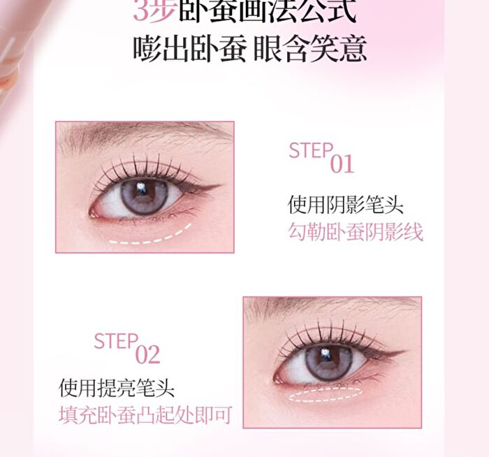Dual Effects Highlight Shadow Pen - 3 Shades - #G03