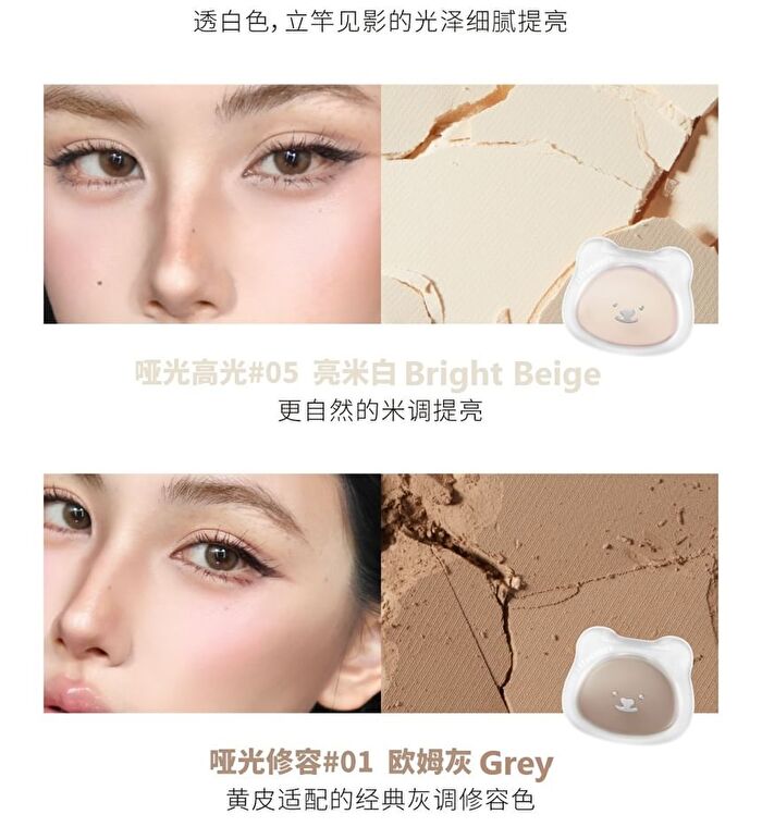 Leemember Bear Matte Highlighting Contouring Powder - 4 Colors - (Contouring) #01 Grey - 5g