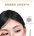 Leemember Bear Matte Highlighting Contouring Powder - 4 Colors - (Contouring) #01 Grey - 5g