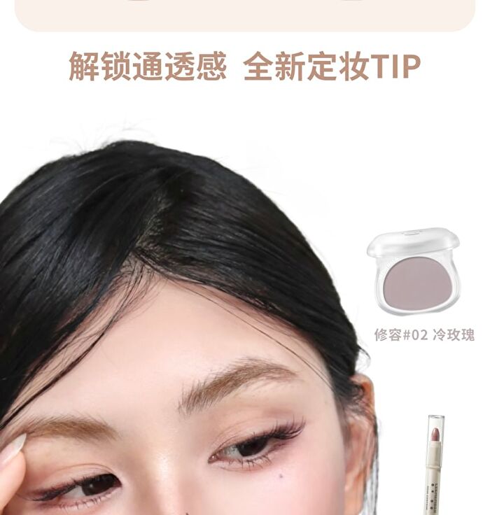 Leemember Bear Matte Highlighting Contouring Powder - 4 Colors - (Contouring) #02 Cool Rose - 5g