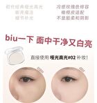 Leemember Bear Matte Highlighting Contouring Powder - 4 Colors - (Highlighter) #02 White - 5g