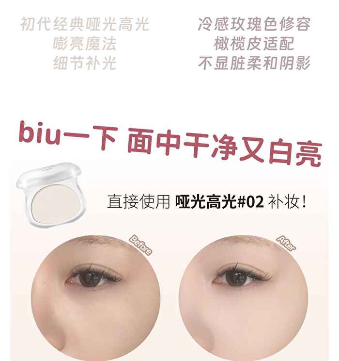 Leemember Bear Matte Highlighting Contouring Powder - 4 Colors - (Highlighter) #05 Bright Beige - 5g