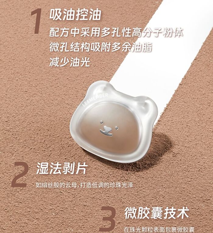 Leemember Bear Matte Highlighting Contouring Powder - 4 Colors - (Highlighter) #05 Bright Beige - 5g