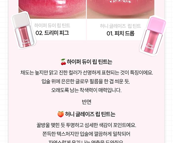 Hyper Dewy Lip Tint - 6 Colors - #01 Apricot For U