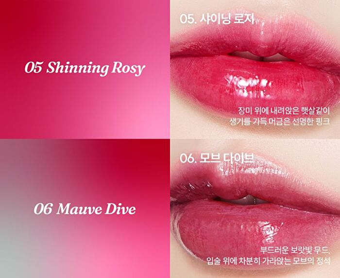 Hyper Dewy Lip Tint - 6 Colors - #03 Holiday Apple