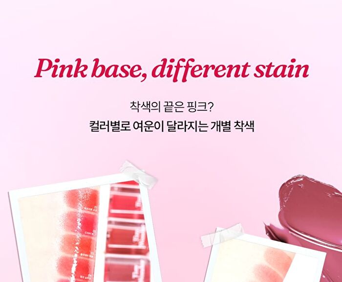 Hyper Dewy Lip Tint - 6 Colors - #03 Holiday Apple