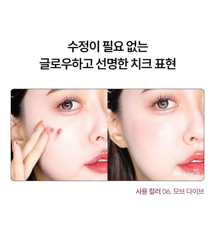 Hyper Dewy Lip Tint - 6 Colors - #03 Holiday Apple