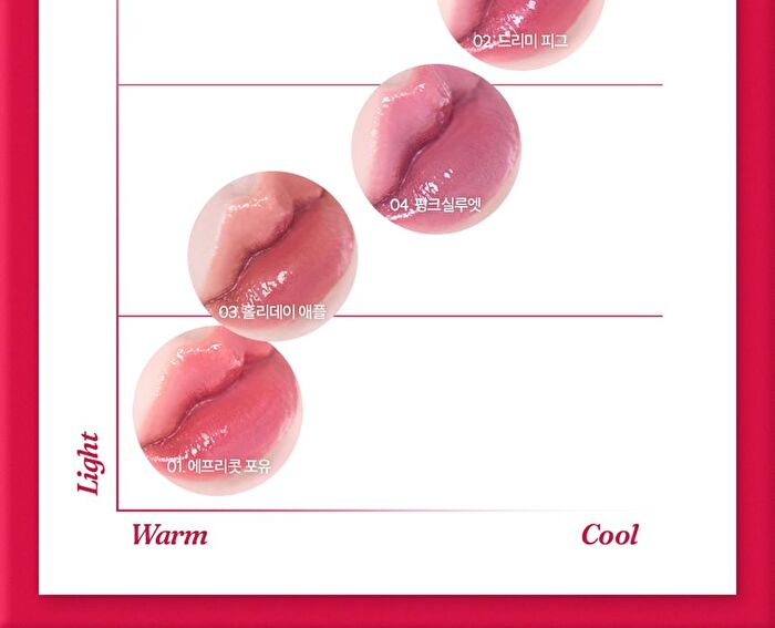 Hyper Dewy Lip Tint - 6 Colors - #03 Holiday Apple