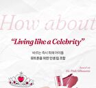 Hyper Dewy Lip Tint - 6 Colors - #03 Holiday Apple