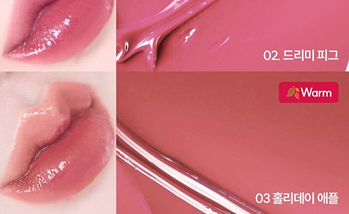 Hyper Dewy Lip Tint - 6 Colors - #02 Dreamy Fig