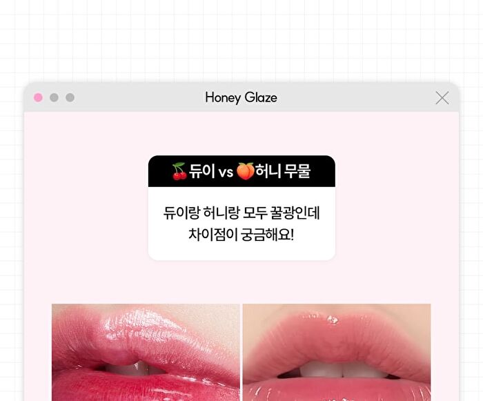 Hyper Dewy Lip Tint - 6 Colors - #02 Dreamy Fig