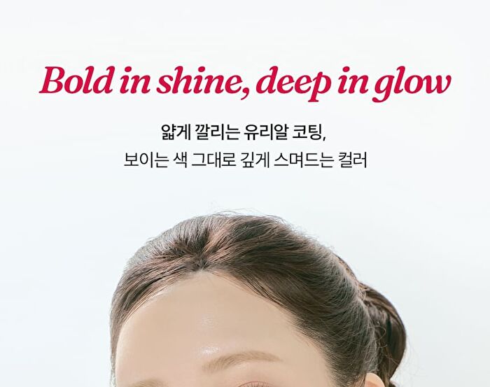 Hyper Dewy Lip Tint - 6 Colors - #02 Dreamy Fig