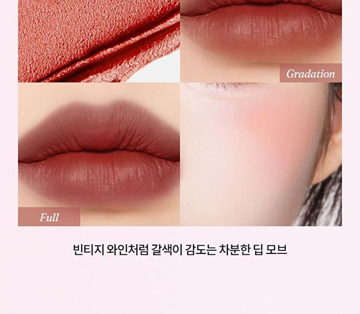 Hyper Blur Lip Tint - 6 Colors - #05 So Chilly