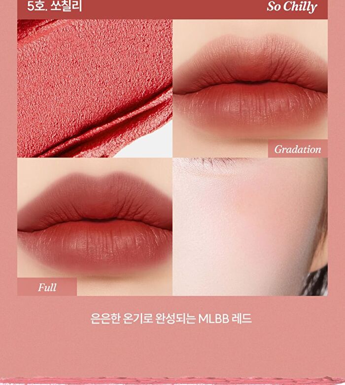 Hyper Blur Lip Tint - 6 Colors - #05 So Chilly