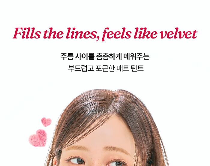 Hyper Blur Lip Tint - 6 Colors - #05 So Chilly
