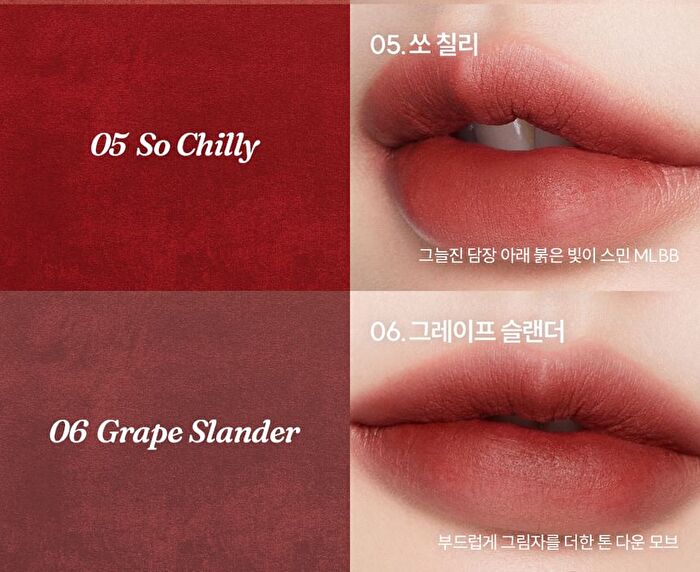 Hyper Blur Lip Tint - 6 Colors - #05 So Chilly