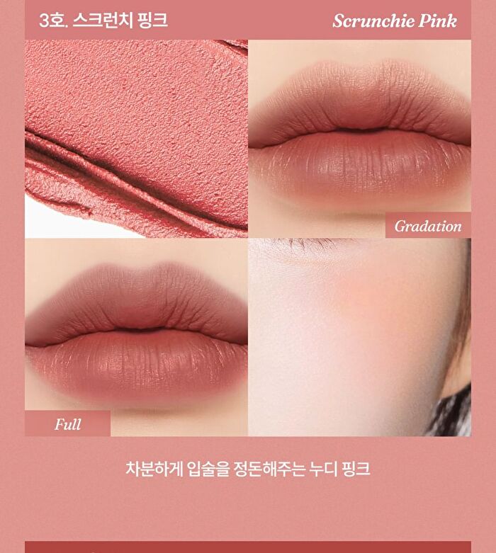 Hyper Blur Lip Tint - 6 Colors - #04 Mauve Potion