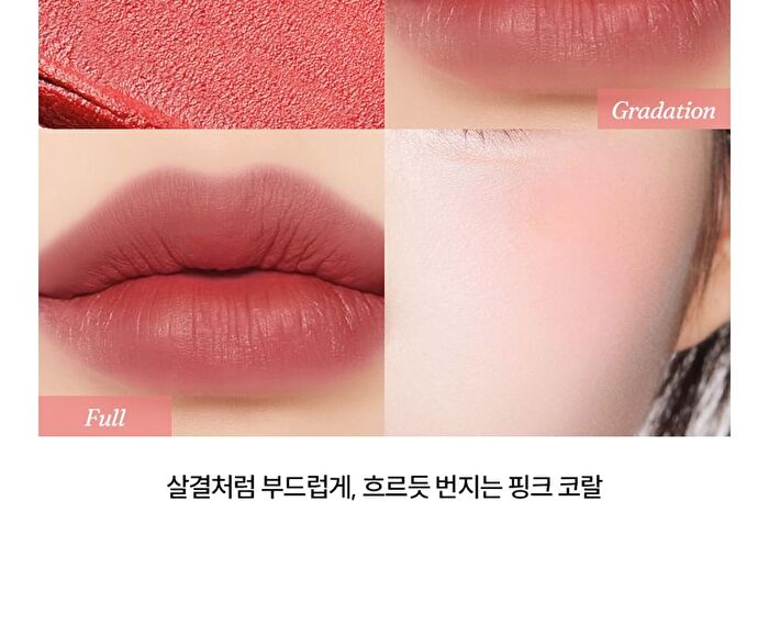 Hyper Blur Lip Tint - 6 Colors - #04 Mauve Potion
