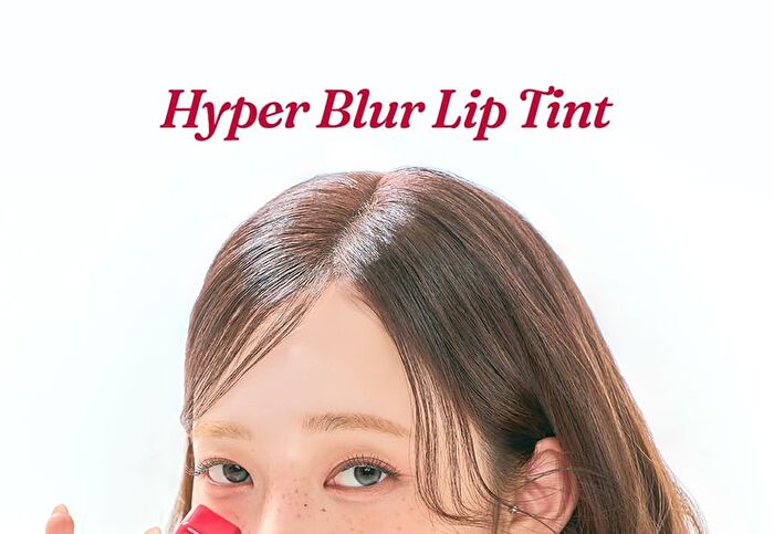 Hyper Blur Lip Tint - 6 Colors - #04 Mauve Potion