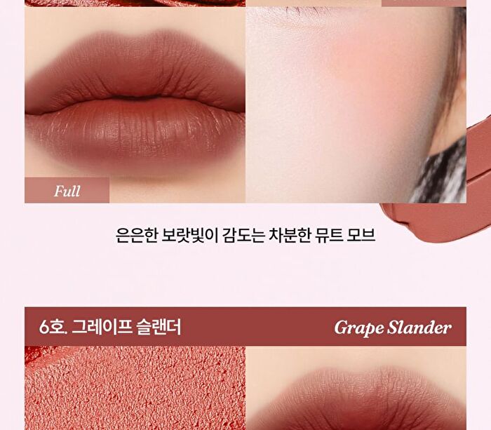 Hyper Blur Lip Tint - 6 Colors - #03 Scrunchie Pink