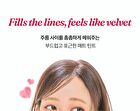 Hyper Blur Lip Tint - 6 Colors - #03 Scrunchie Pink