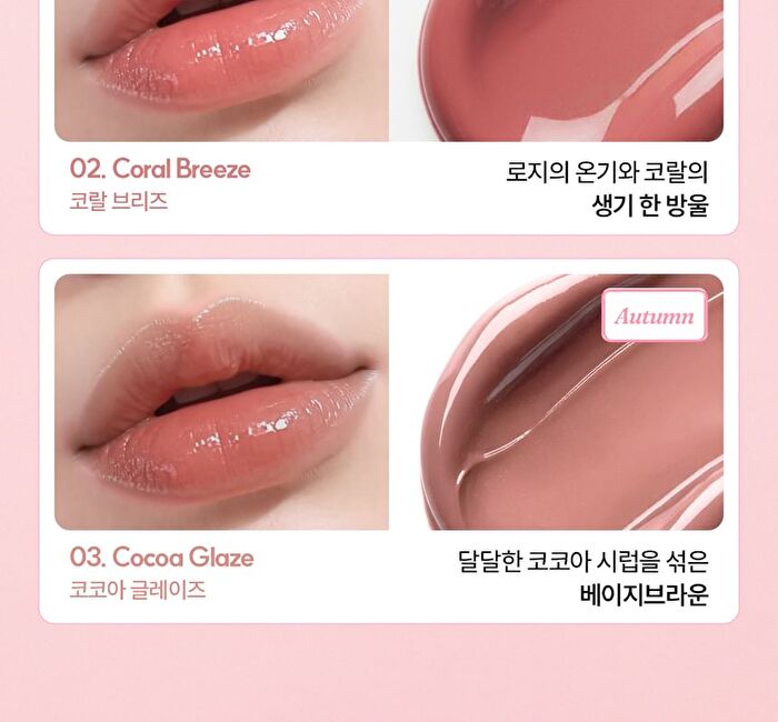 Honey Glaze Lip Tint - 3 Colors - #03 Cocoa Glaze