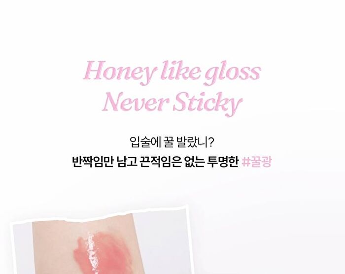 Honey Glaze Lip Tint - 3 Colors - #03 Cocoa Glaze