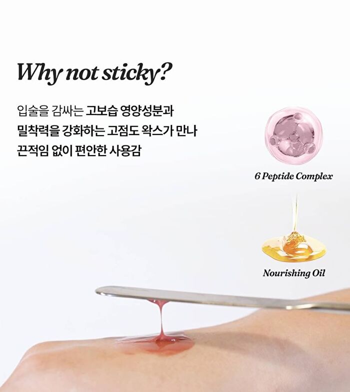 Honey Glaze Lip Tint - 3 Colors - #03 Cocoa Glaze