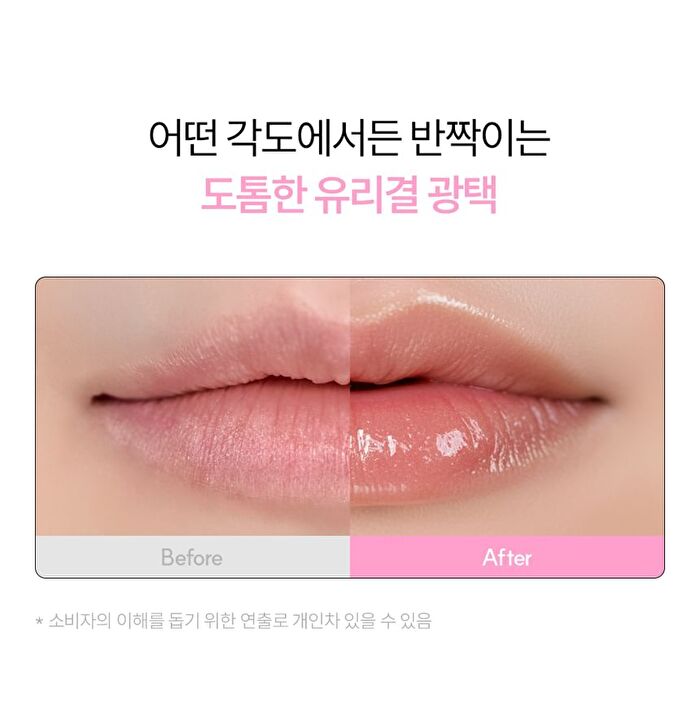 Honey Glaze Lip Tint - 3 Colors - #03 Cocoa Glaze