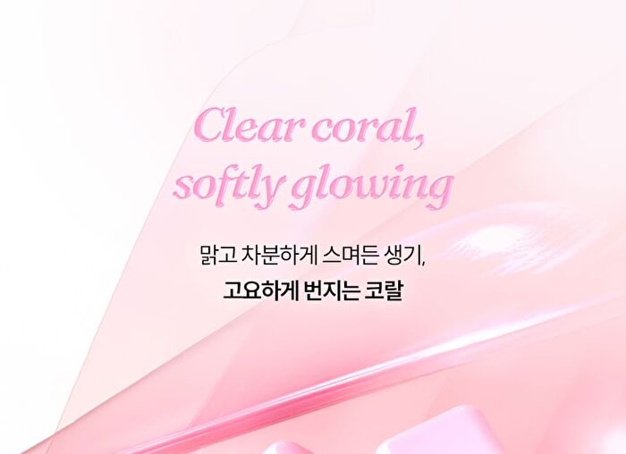 Honey Glaze Lip Tint - 3 Colors - #03 Cocoa Glaze