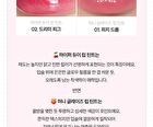 Honey Glaze Lip Tint - 3 Colors - #03 Cocoa Glaze