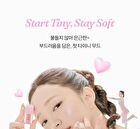Honey Glaze Lip Tint - 3 Colors - #03 Cocoa Glaze