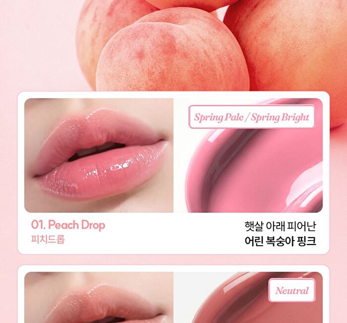 Honey Glaze Lip Tint - 3 Colors - #03 Cocoa Glaze