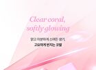 Honey Glaze Lip Tint - 3 Colors - #01 Peach Drop
