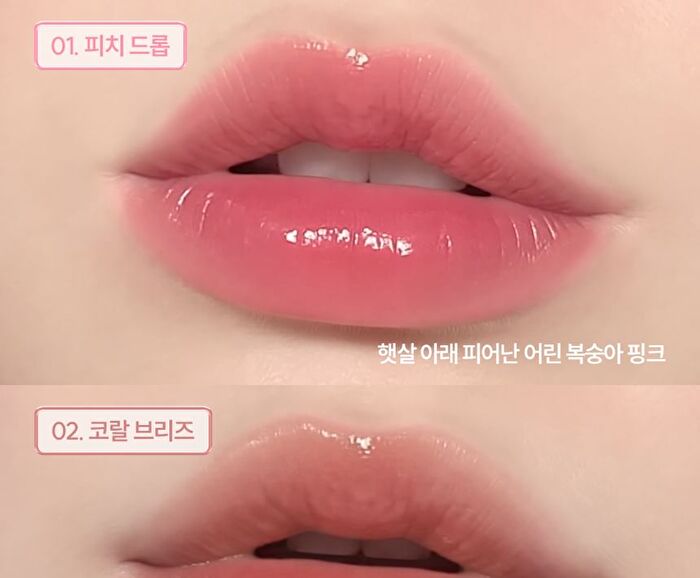 Honey Glaze Lip Tint - 3 Colors - #01 Peach Drop