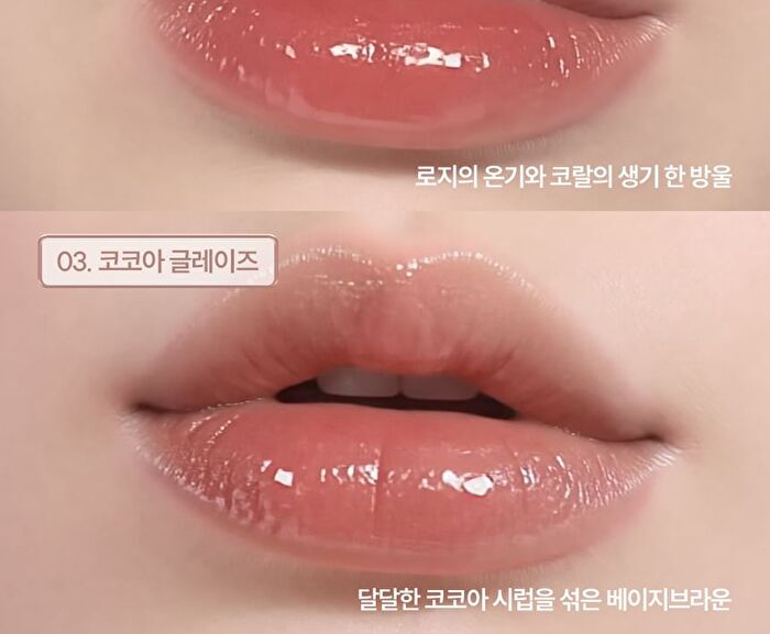 Honey Glaze Lip Tint - 3 Colors - #01 Peach Drop